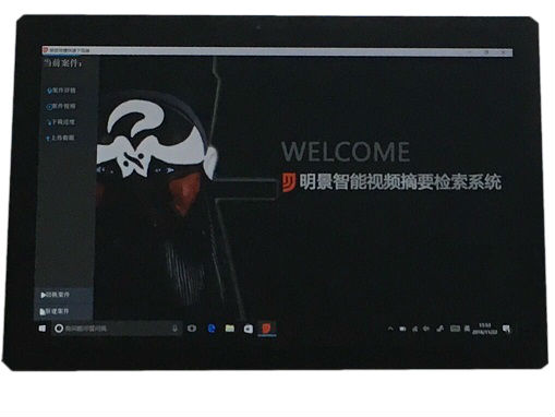 亚洲必赢视频在线收罗剖析仪