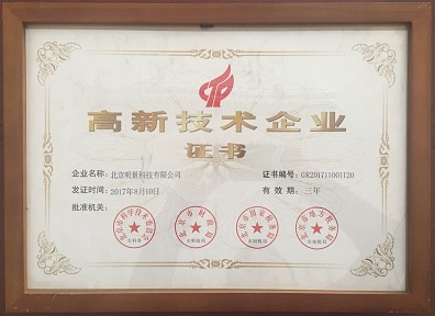 亚洲必赢·(中国区)唯一官方网站