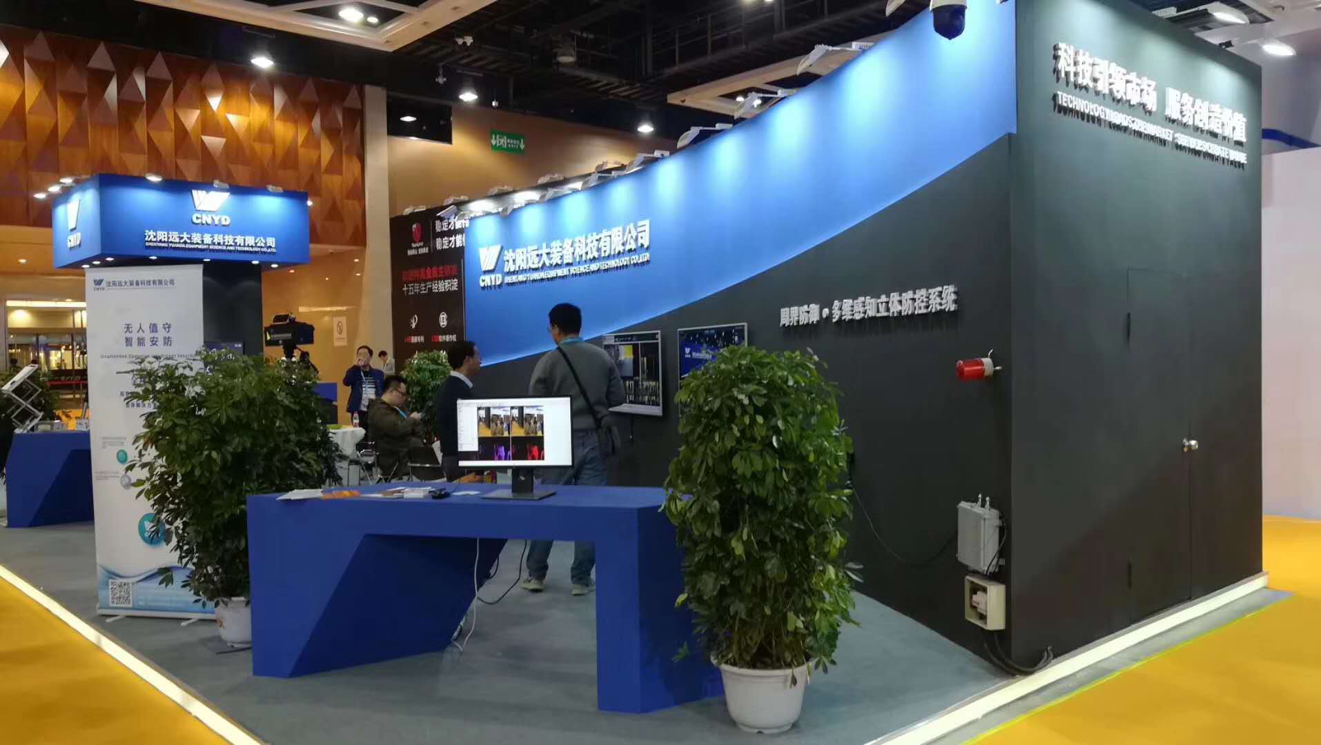 亚洲必赢·(中国区)唯一官方网站