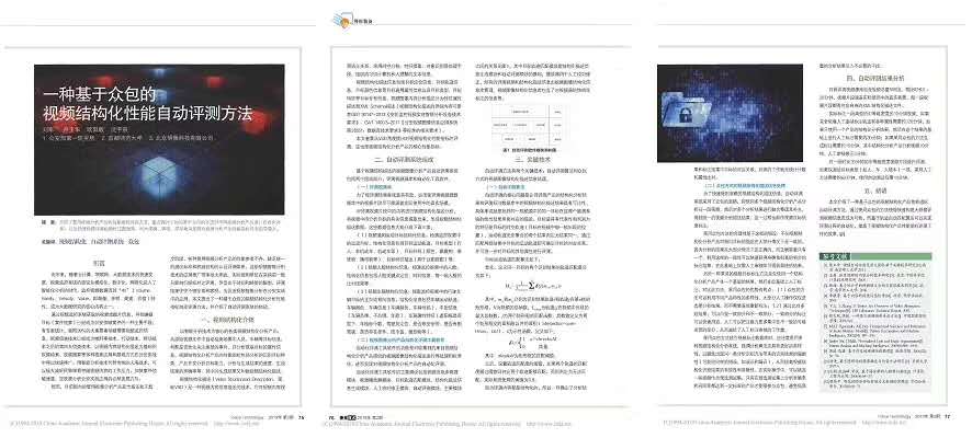 亚洲必赢·(中国区)唯一官方网站