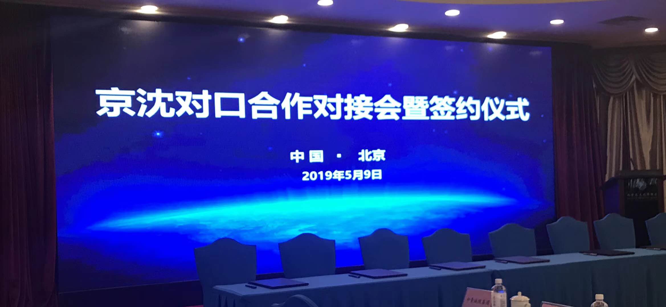 亚洲必赢·(中国区)唯一官方网站