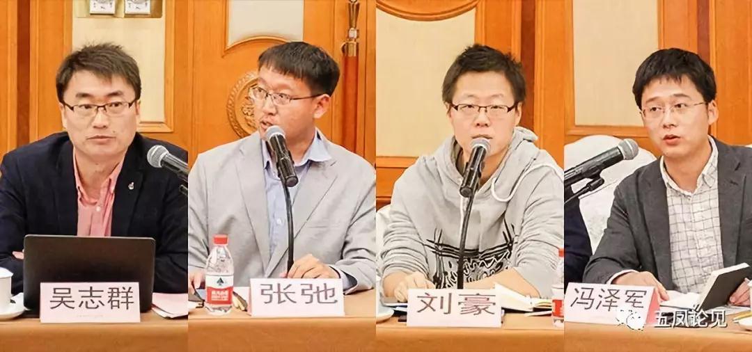 福州数字经济开展交流对接会