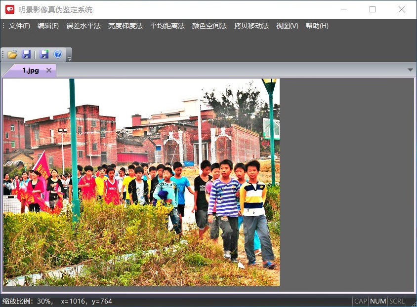 亚洲必赢影像真伪判断系统
