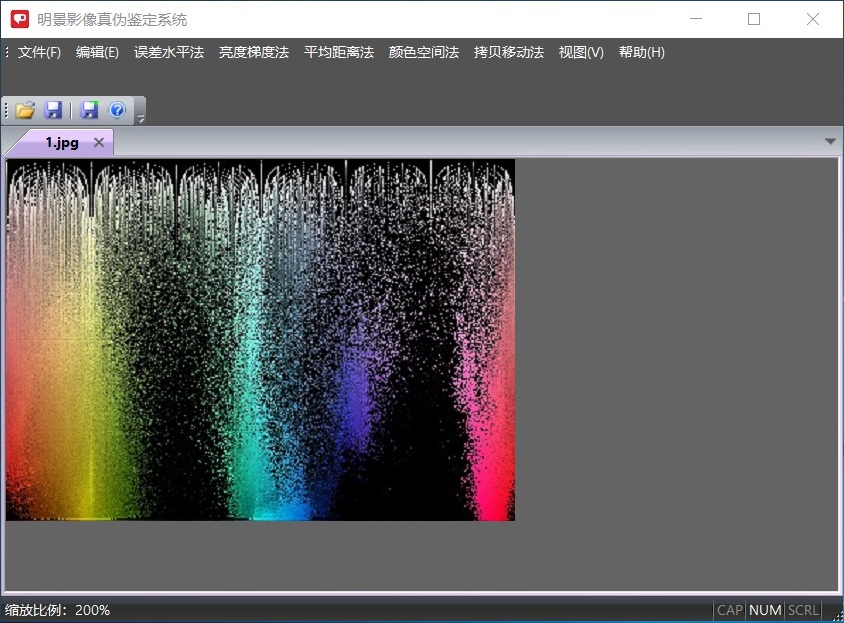 亚洲必赢影像真伪判断系统