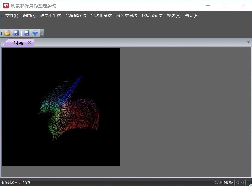 亚洲必赢影像真伪判断系统