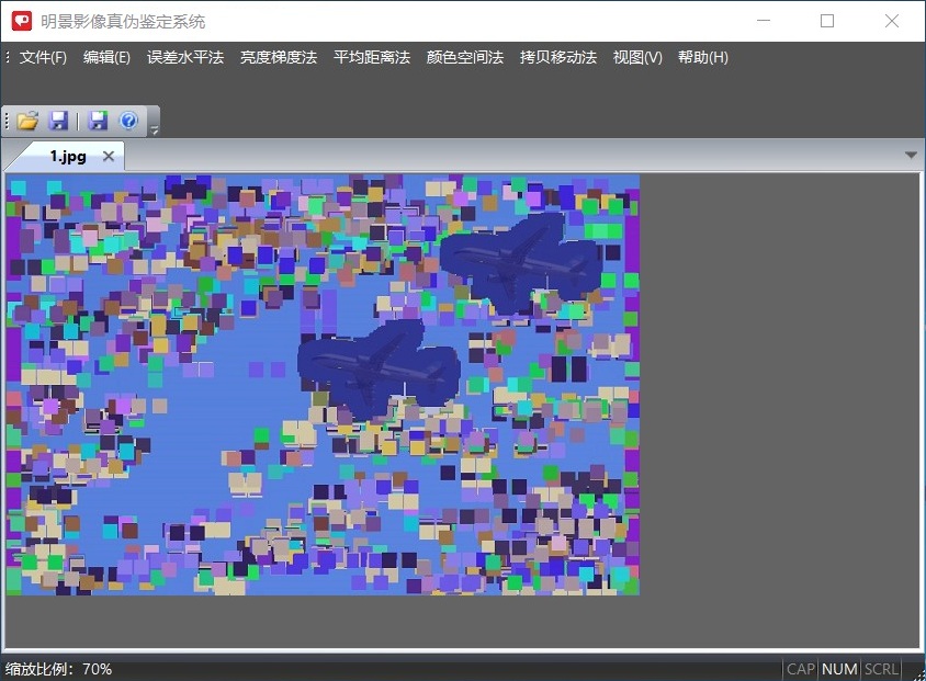 亚洲必赢影像真伪判断系统