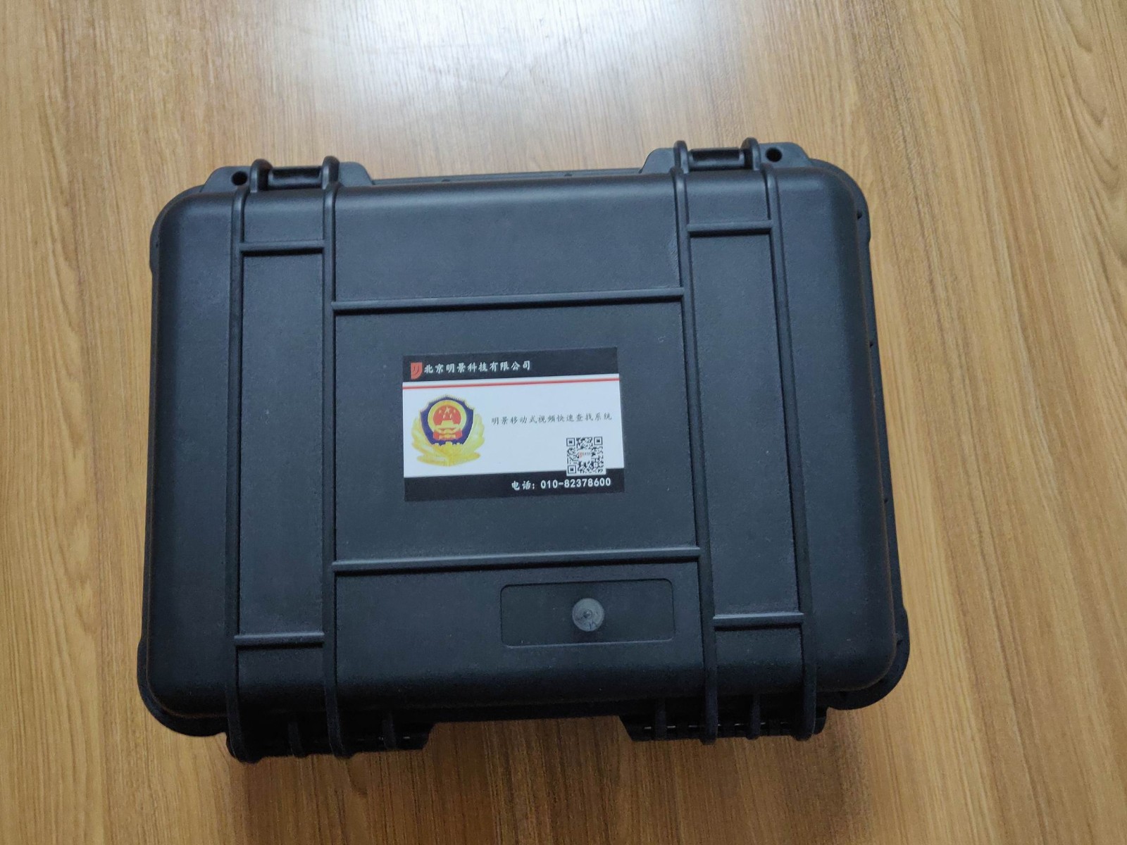 亚洲必赢移动式视频快速查找系统