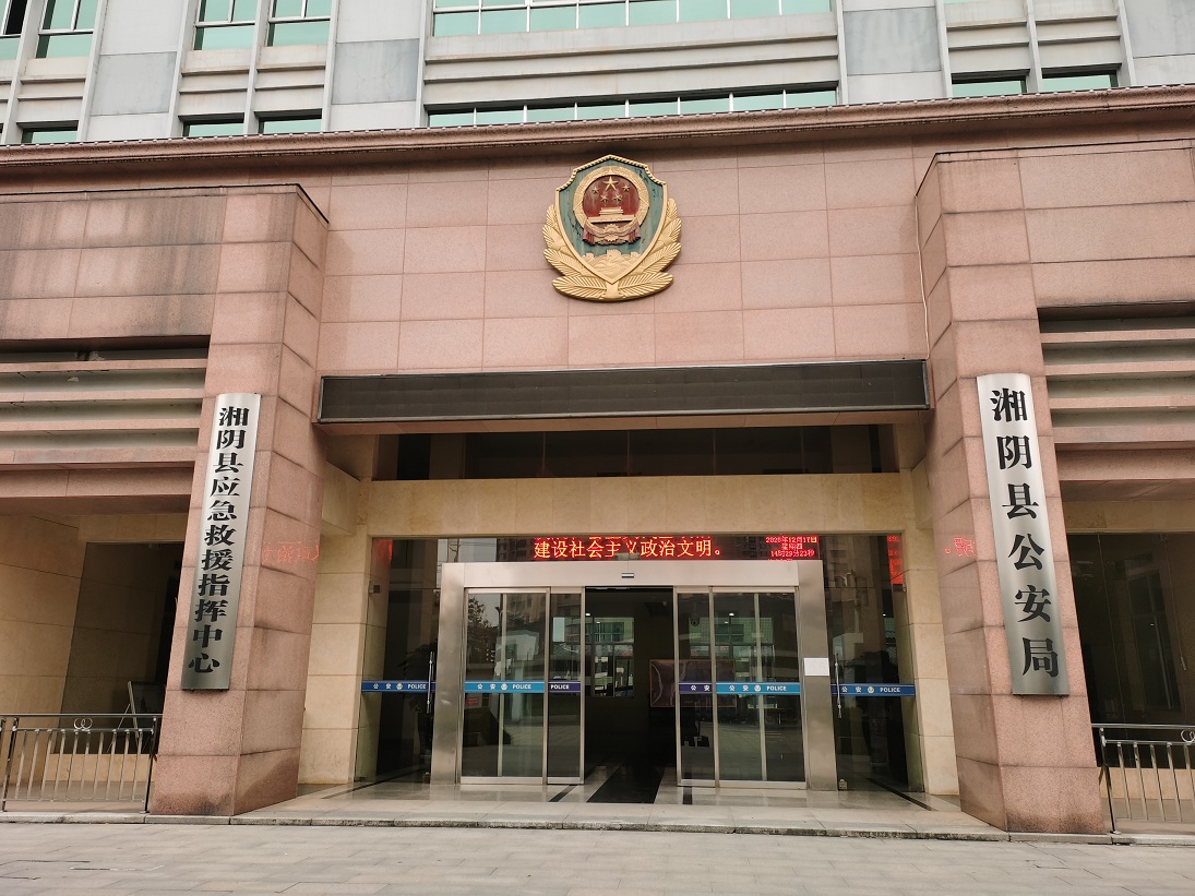 亚洲必赢·(中国区)唯一官方网站