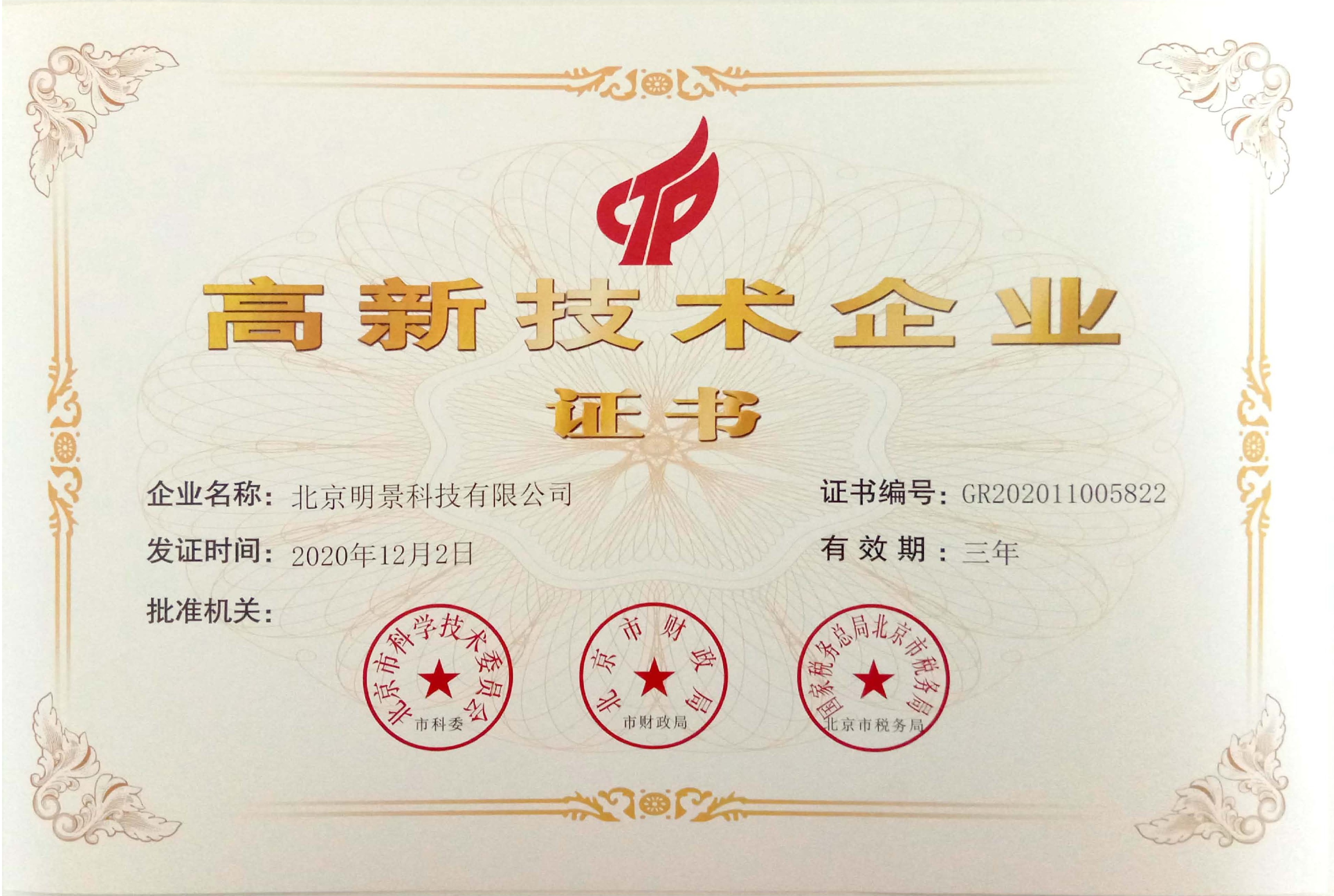 亚洲必赢·(中国区)唯一官方网站