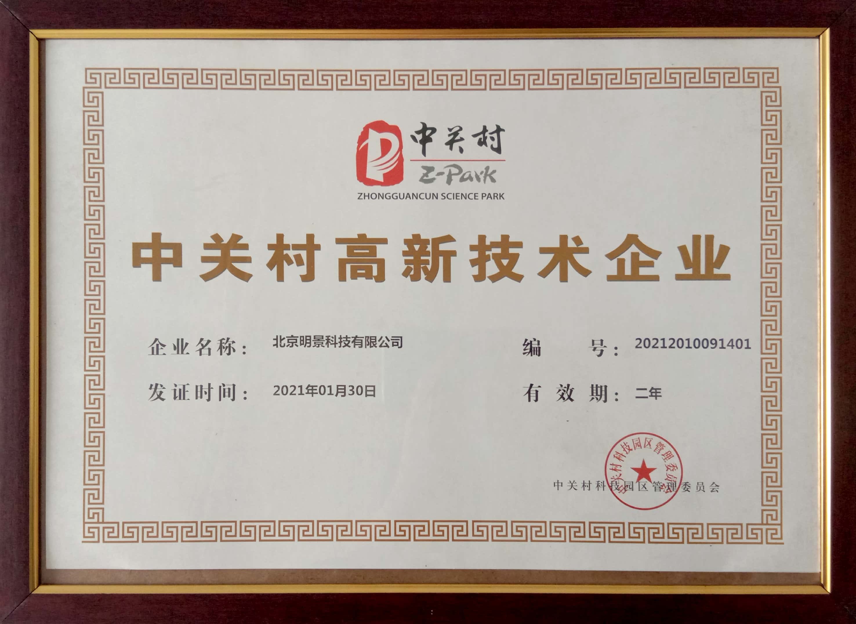 亚洲必赢·(中国区)唯一官方网站