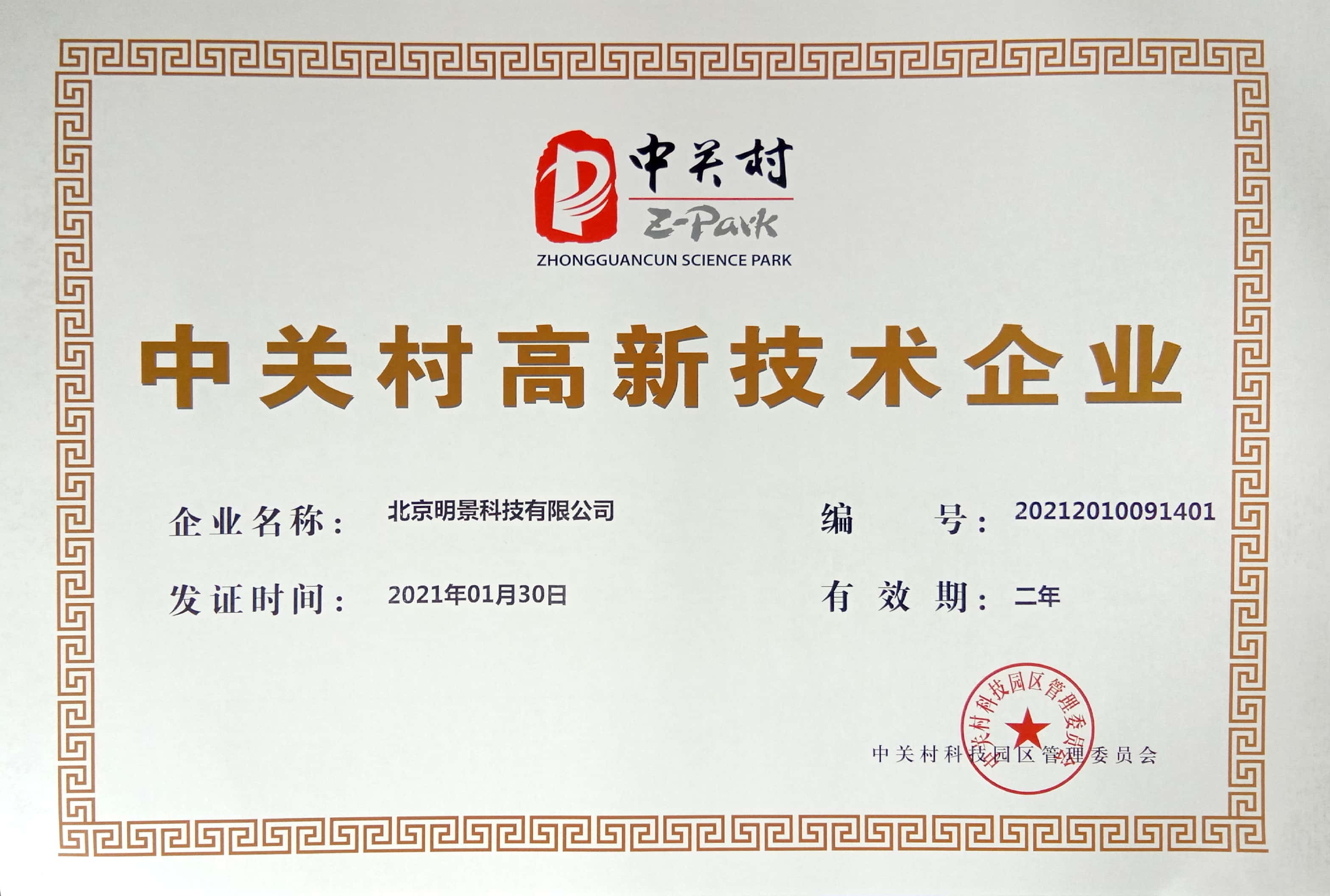 亚洲必赢·(中国区)唯一官方网站