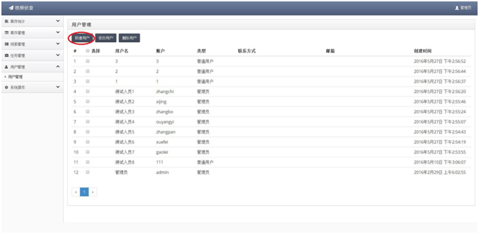 亚洲必赢·(中国区)唯一官方网站