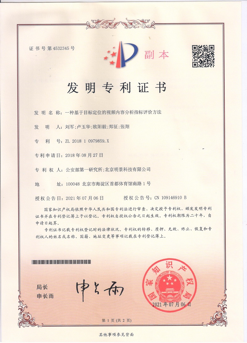 亚洲必赢·(中国区)唯一官方网站