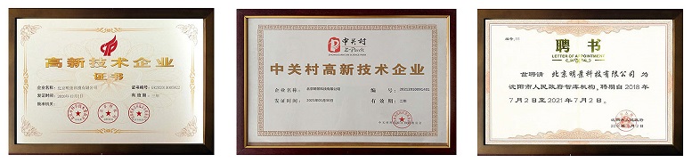 亚洲必赢科技资质声誉