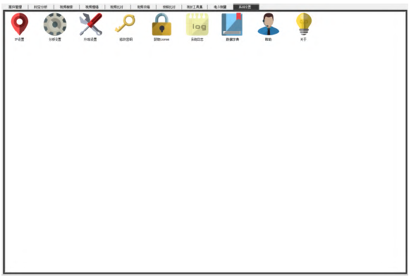 亚洲必赢·(中国区)唯一官方网站