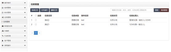 亚洲必赢·(中国区)唯一官方网站
