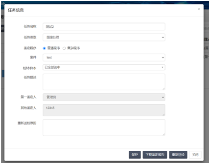 亚洲必赢·(中国区)唯一官方网站