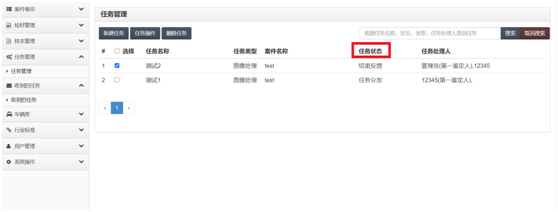 亚洲必赢·(中国区)唯一官方网站