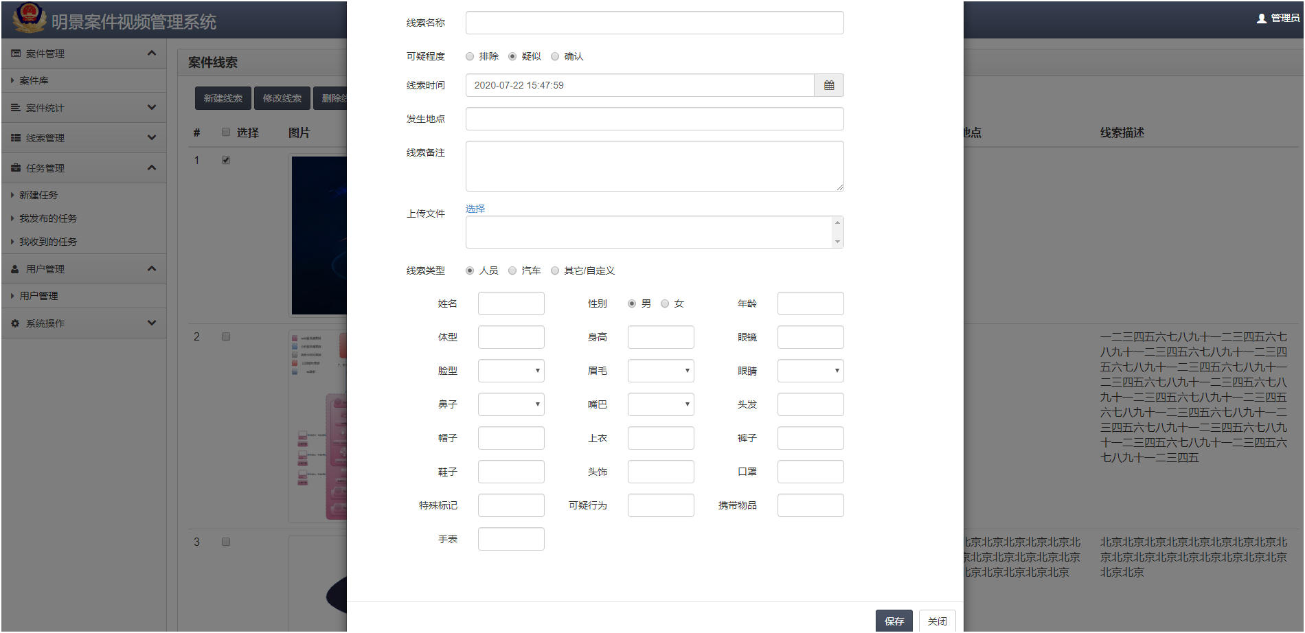 亚洲必赢·(中国区)唯一官方网站