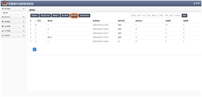 亚洲必赢·(中国区)唯一官方网站
