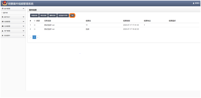 亚洲必赢·(中国区)唯一官方网站
