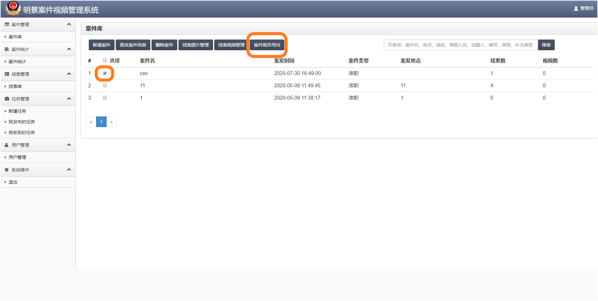 亚洲必赢·(中国区)唯一官方网站