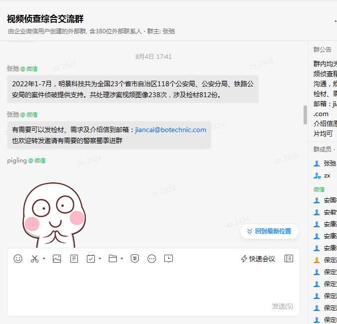 亚洲必赢·(中国区)唯一官方网站