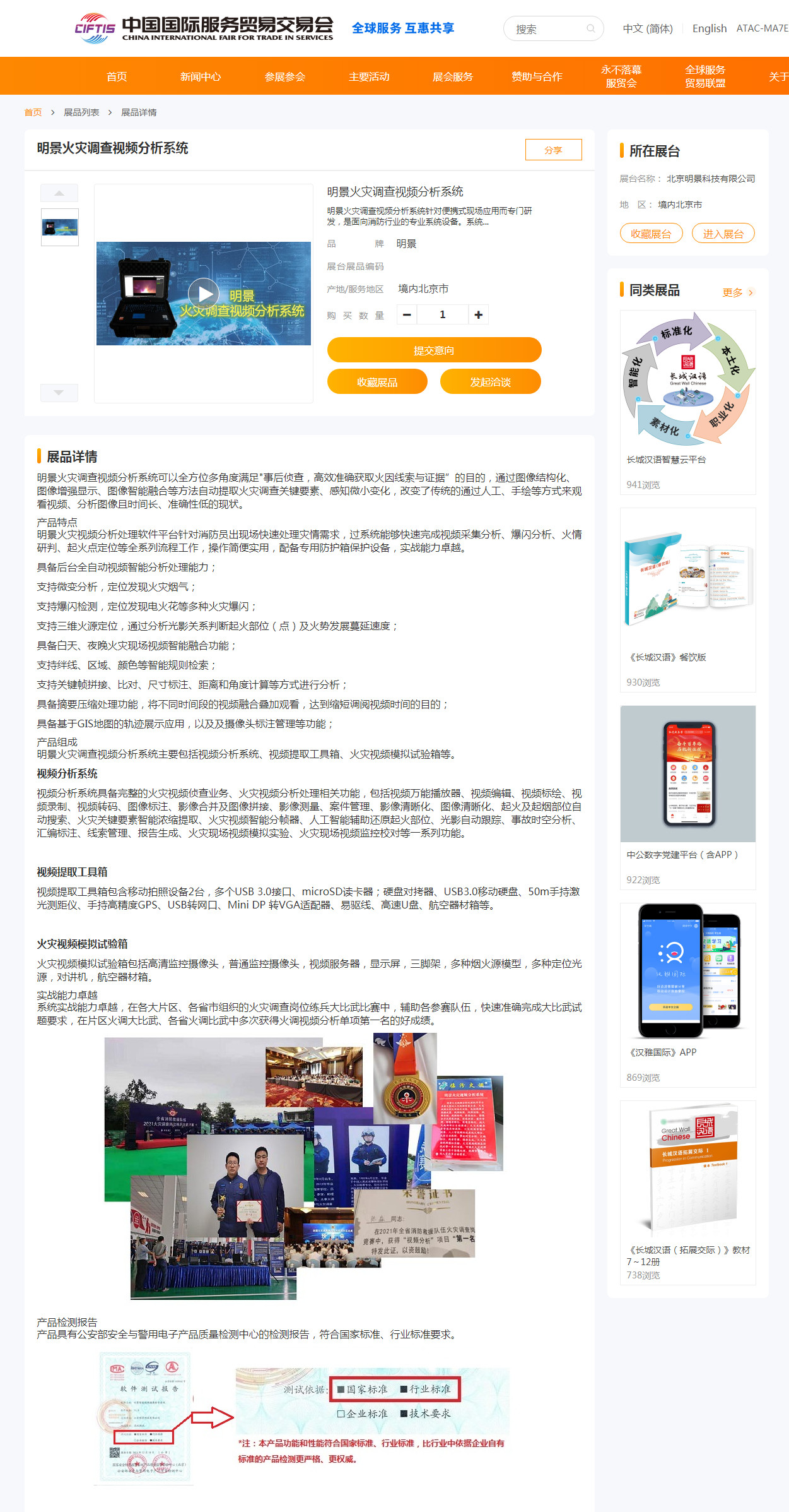 亚洲必赢·(中国区)唯一官方网站