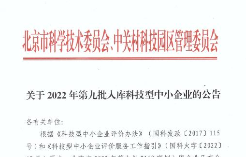 亚洲必赢·(中国区)唯一官方网站