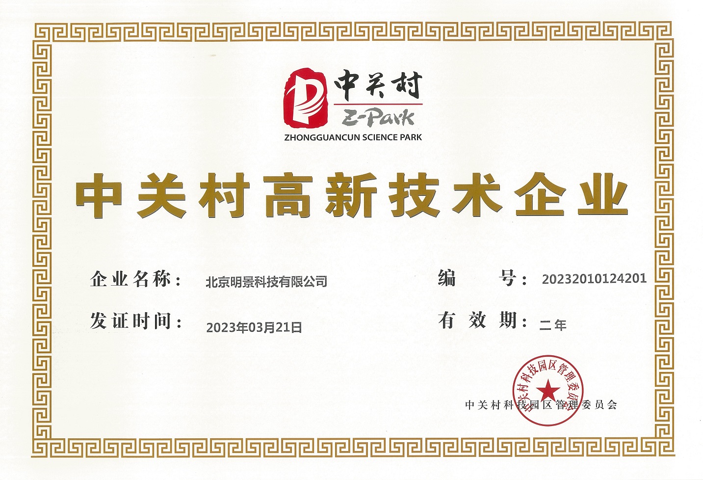 亚洲必赢·(中国区)唯一官方网站