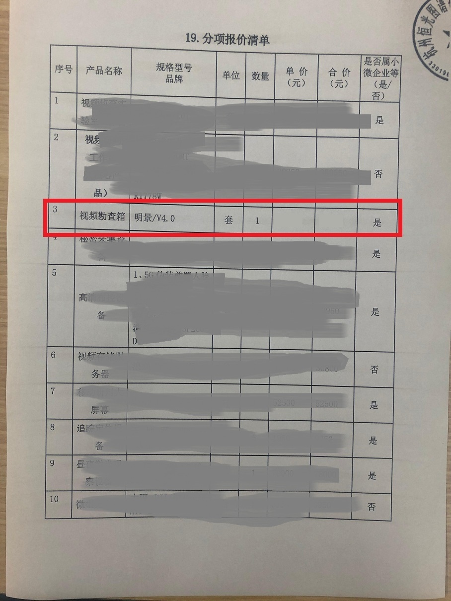 亚洲必赢·(中国区)唯一官方网站