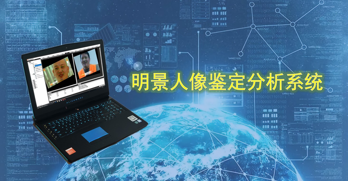 亚洲必赢人像判断剖析系统.jpg