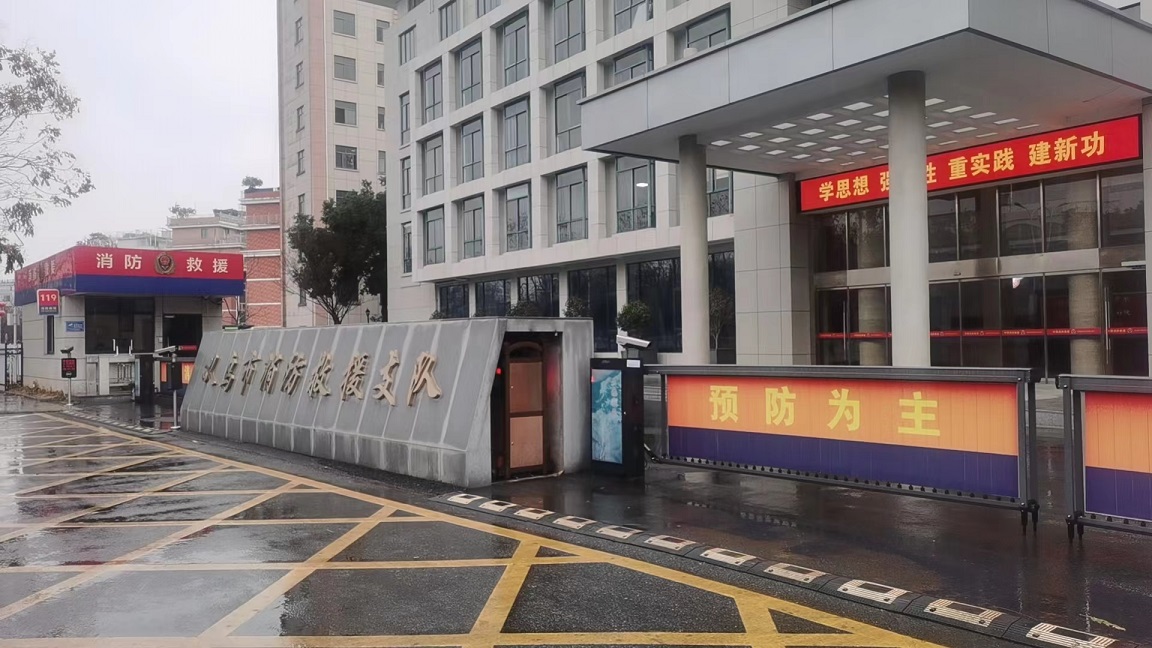 亚洲必赢·(中国区)唯一官方网站