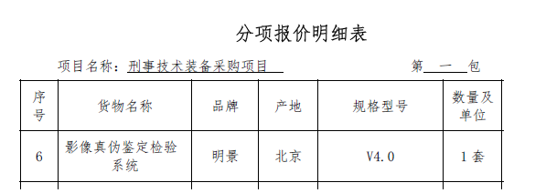 亚洲必赢·(中国区)唯一官方网站