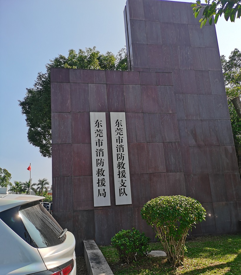 亚洲必赢·(中国区)唯一官方网站