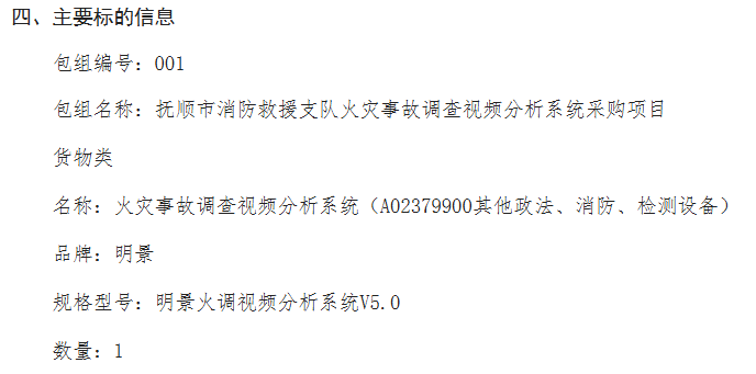 亚洲必赢·(中国区)唯一官方网站