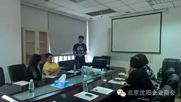 沈阳商会会见亚洲必赢科技视频侦查